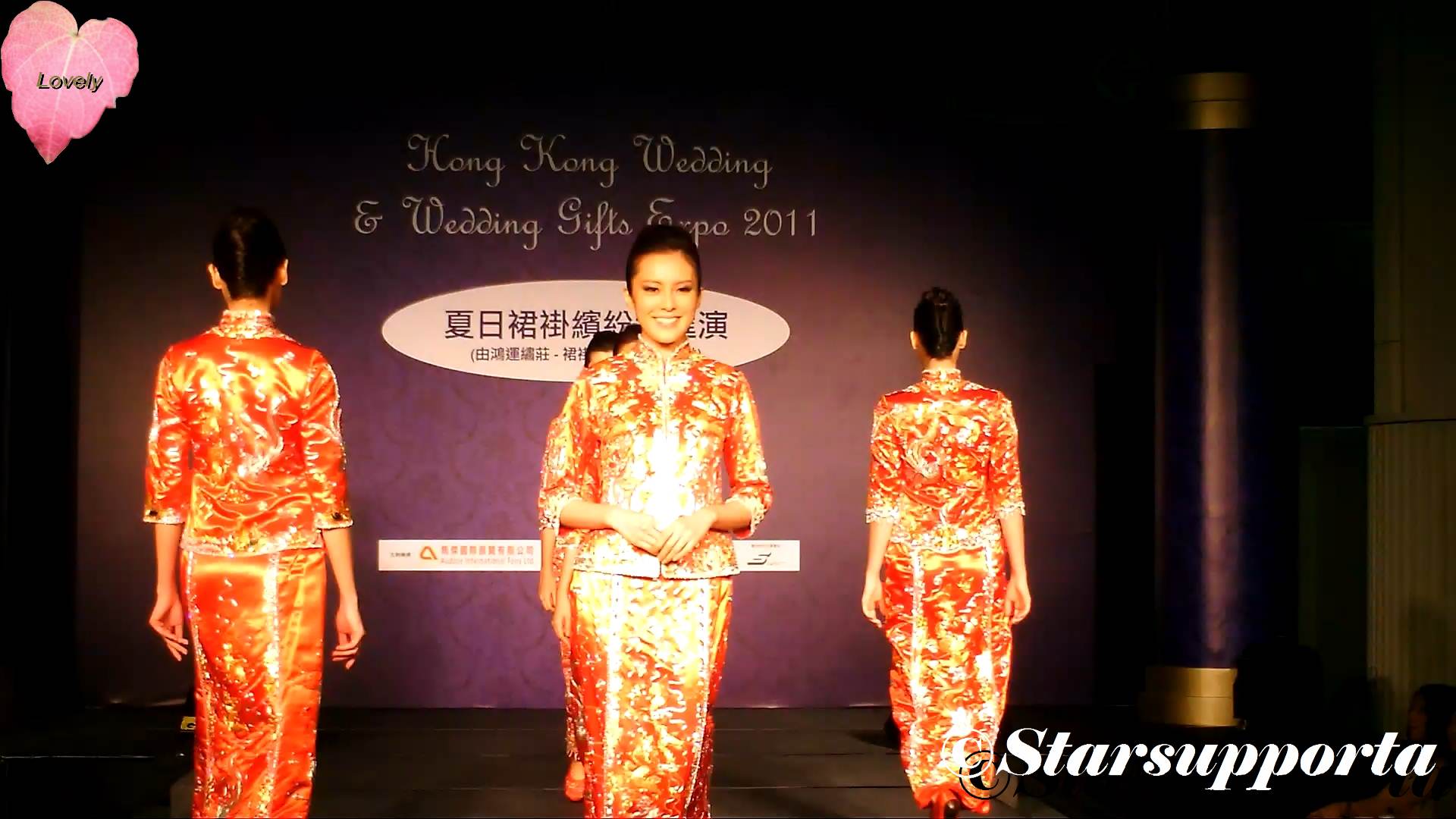 20110716 Hong Kong Wedding Expo - 源運繡莊: 夏日裙褂繽紛大匯演 @ 香港會議展覽中心 HKCEC (video)